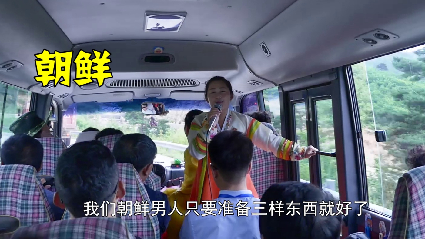 在朝鲜,结婚时男方需要给彩礼吗?中国小伙听后感慨:毫无压力!